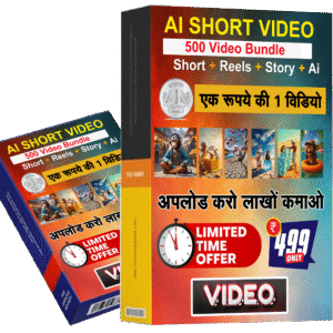 Ai Short Video Bundle ( 500 Short ) Monkey